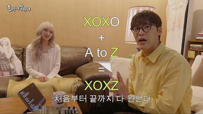 사진=유튜브 채널 ‘존이냐박이냐’