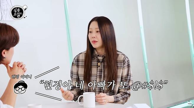 사진=유튜브 '살롱드립2'