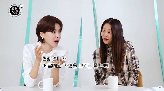 사진=유튜브 '살롱드립2'