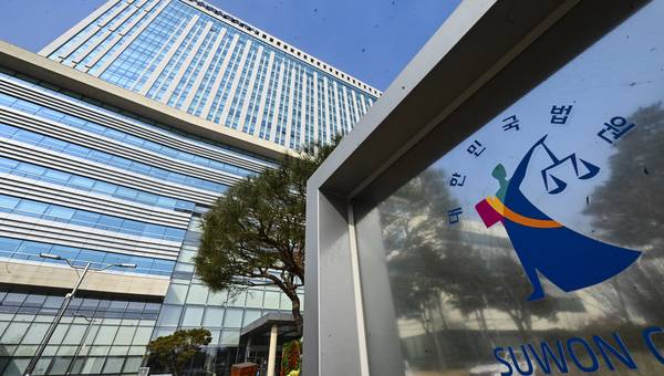 수원지법 전경. /경인일보DB