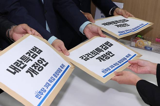 ▲ 더불어민주당 3대특검대응특위 위원들이 26일 서울 여의도 국회 의안과에 3대 특검법 개정안을 제출하고 있다. /연합뉴스