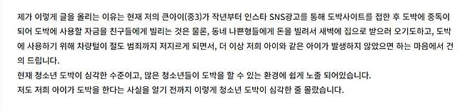 ▲블로그 캡처본