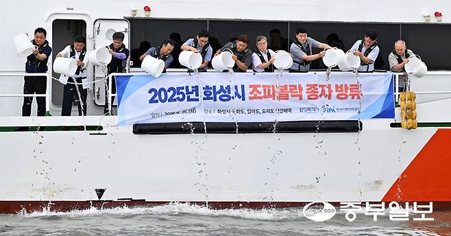 26일 오전 화성시 제부도 인근 해상에서 열린 2025년 화성시 조피볼락 종자 방류 행사에서 조승문 화성특례시 제2부시장, 경기도해양수산자원연구소, 한국어촌어항공단, 방류해역 어촌계 및 종자생산단체 관계자 등 20여 명이 참석한 가운데 조피볼락 종자를 방류하고 있다. 김경민기자