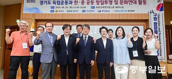 26일 오후 수원시 장안구 보육연구원에서 열린 광복 80주년 기념 학술회의에 참석한 최윤정 중부일보 대표이사, 김호동 광복회 경기도지부장, 이재령 단국대한중관계연구소장, 김병기 전 광복회 학술원장 등 발표자와 내빈들이 기념촬영을 하고 있다. 임채운기자