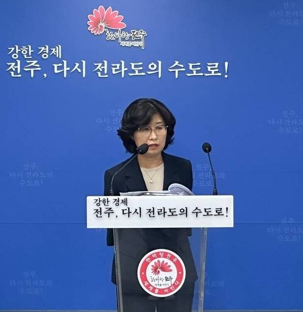 김은주 전주시 인구청년정책국장이 26일 인구·청년 분야 4대 추진 전략에 대해 설명하고 있다. 사진=전주시