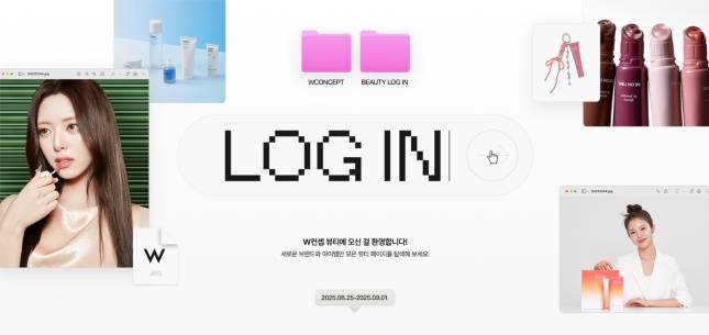 W컨셉의 뷰티 정기 큐레이션 콘텐츠 '뷰티 로그인' 행사 사진/사진=W컨셉