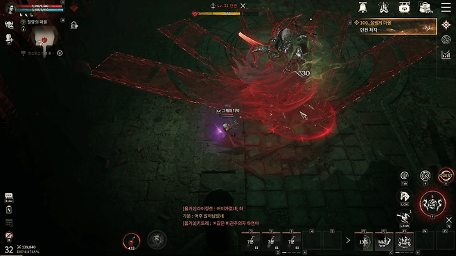 - 에픽 던전 마지막 보스 '던컨'