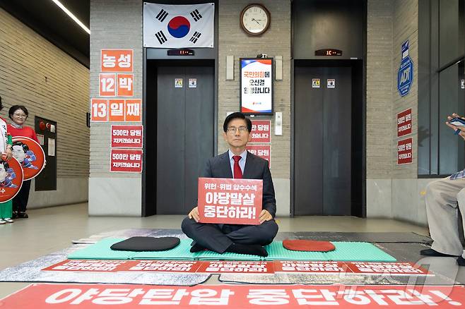 특검의 국민의힘 압수수색 저지 농성 중인 김문수 당대표 후보가 대표 선출을 하루 앞둔 25일 오후 서울 여의도 중앙당사에서 농성을 이어가고 있다. 2025.8.25/뉴스1 ⓒ News1 이승배 기자