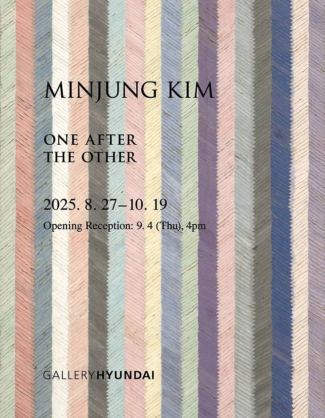 김민정 '원 애프터 디 아더'展 (갤러리현대 제공)