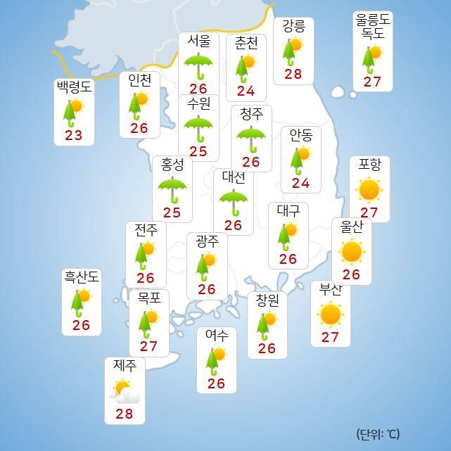 ⓒ기상청: 오늘(26일) 오전 날씨