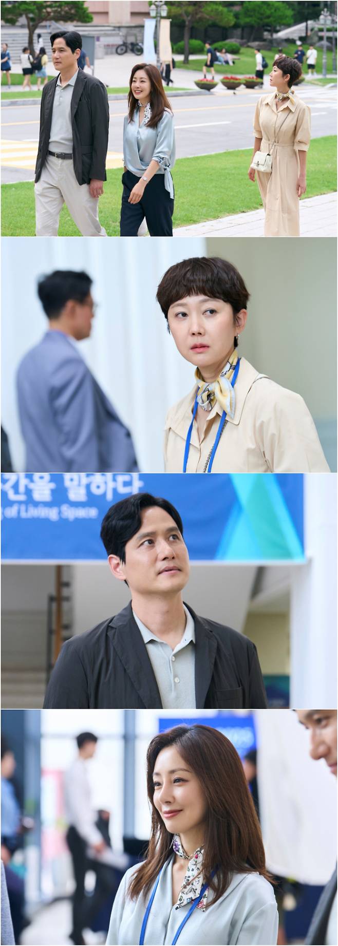 드라마 ‘첫, 사랑을 위하여’ 박해준, 오나라, 염정아 (제공: tvN)