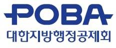 대한지방행정공제회 제공