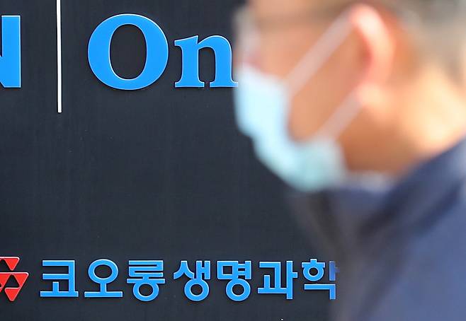 서울 강서구 코오롱생명과학 본사 앞을 한 행인이 지나가고 있다. /뉴스1