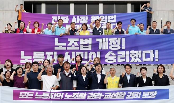 지난 24일 서울 여의도 국회 본청 앞 계단에서 열린 '모든 노동자의 노조할 권리·교섭할 권리 보장' 노조법 2·3조 개정안 입법 환영 기자회견에서 참석자들이 구호를 외치고 있다. ⓒ뉴시스