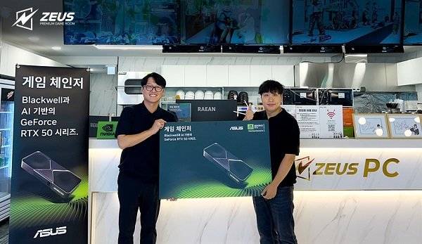 사진=제우스 PC방 제공