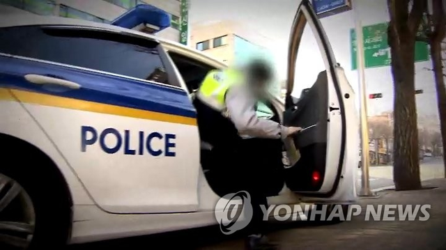 경찰 자료사진. 연합뉴스