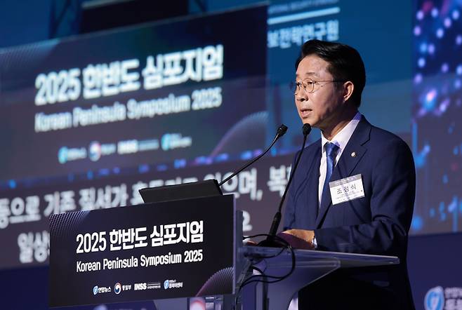 더불어민주당 외교안보통일자문회의 의장인 조정식 의원이 26일 서울 중구 신라호텔 다이너스티홀에서 열린 2025 한반도 심포지엄에서 기조연설을 하고 있다. 연합뉴스