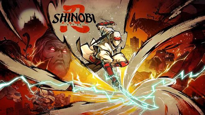 'SHINOBI 복수의 참격' 타이틀 화면