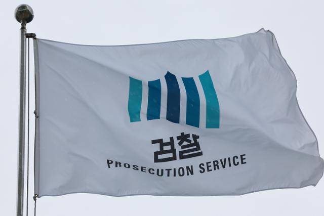 이재명 정부의 인수위 역할을 하는 국정기획위원회가 13일 '국정운영 5개년 계획안'을 발표했다. 이날 국정기획위가 밝힌 123대 국정과제에는 검찰청 폐지와 공소청·중대범죄수사청 신설 등 권력기관의 권한 개혁이 포함됐다. 사진은 이날 서울 서초구 대검찰청에서 바람에 나부끼는 검찰기. 연합뉴스
