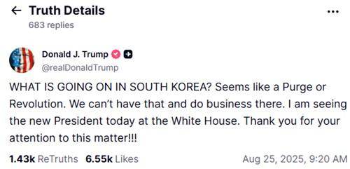 도널드 트럼프 미국 대통령은 25일 한미정상회담을 앞두고 이날 사회관계망서비스(SNS) 트루스소셜에 올린 글에서 "한국에서 무슨 일이 일어나고 있는 것인가"라며 "숙청 또는 혁명같이 보인다"라고 썼다. 트루스소셜 캡처