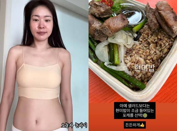 30kg 감량에 성공해 화제가 됐던 개그우먼 미자(40)가 관리 식단으로 포케를 꼽았다./사진=미자 인스타그램 캡처