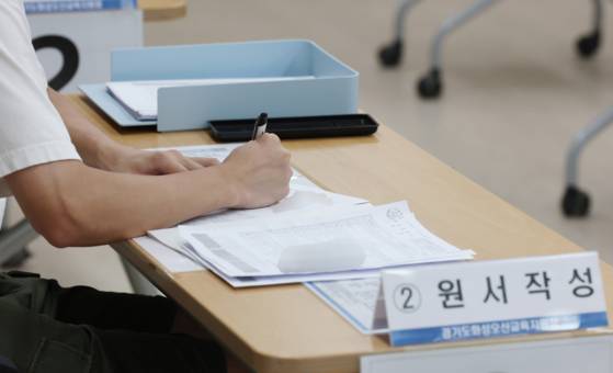 2026학년도 수능 원서 접수가 시작된 21일 경기 화성오산교육지원청에서 원서 접수가 진행되고 있다. 뉴스1