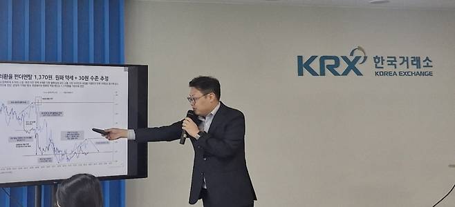 최광혁 LS증권 리서치센터장./사진=한경DB
