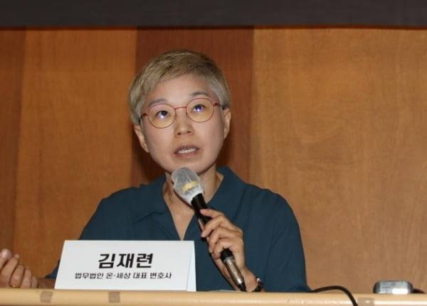 김재련 법무법인 온-세상 대표변호사 /사진=뉴스1