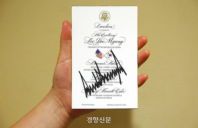 25일(현지시간) 미국 워싱턴DC 백악관에서 열린 한미정상회담에서 이재명 대통령이 트럼프 미국 대통령으로부터 받은 오찬 메뉴판. 트럼프 대통령의 서명이 적혀 있다. 김창길 기자