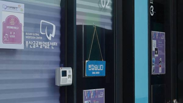 부산 해운대구에 위치한 부산글로벌웹툰센터 내부. 박혜원PD