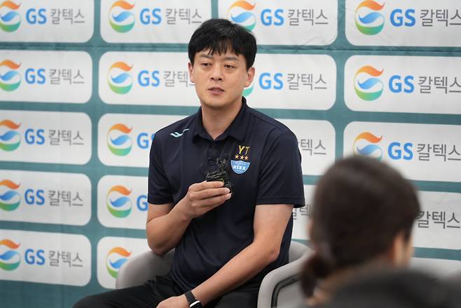 이영택 GS칼텍스 감독이 26일 가평 GS칼텍스 청평체육관에서 2025~2026시즌 미디어데이에 임하고 있다. GS칼텍스 제공