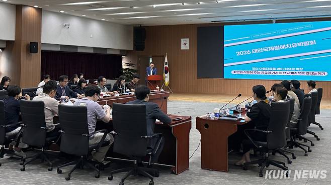 2026 태안국제원예치유박람회 조직위원회는 26일 도청 대회의실에서 ‘2026 태안국제원예치유박람회 시군관 조성 회의’를 개최했다.&nbsp;