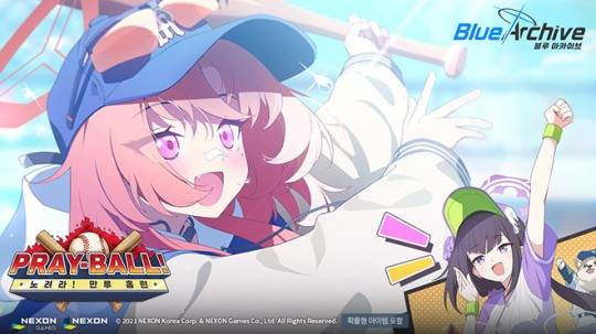 '블루 아카이브'에 야구부 콘셉트의 신규 캐릭터 2종 밀레니엄 사이언스 스쿨 소속 '레이', '스미레(아르바이트)'. 자료 제공 : 넥슨