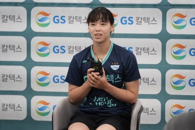 주장 유서연.사진=GS칼텍스