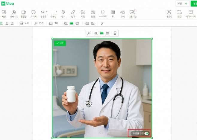 네이버 블로그에서 챗GPT로 생성한 이미지를 넣은 후 'AI 활용'을 설정한 화면./사진=네이버 블로그 캡처