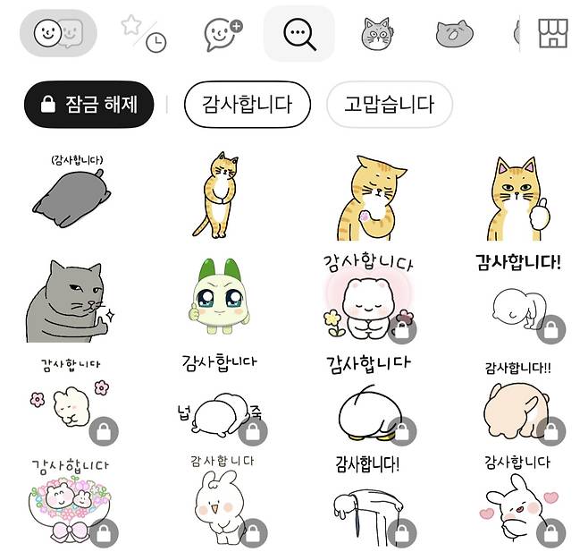 카카오톡 이모티콘 추천 화면. 2025.08.26./사진=이정현 기자