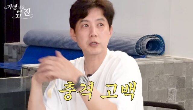 배우 류진 가족/유튜브 채널 '가장(멋진)류진'