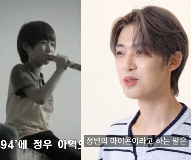 '응답하라 1994' 정우 아역이 'BAE173'의 도하로 알려졌다. / 유튜브 '아이돌 올림픽'