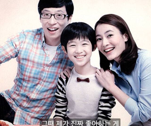 도하가 유재석과 치킨 CF 찍었던 때를 기억했다. / 유튜브 '아이돌 올림픽'