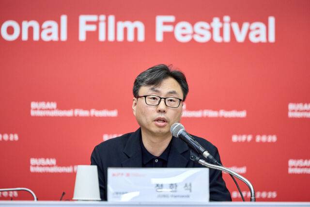 제30회 부산국제영화제 개최 기자회견/BIFF