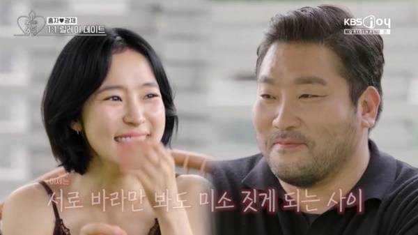 KBS JOY, KBS 2TV ‘오래된 만남 추구’ 캡처