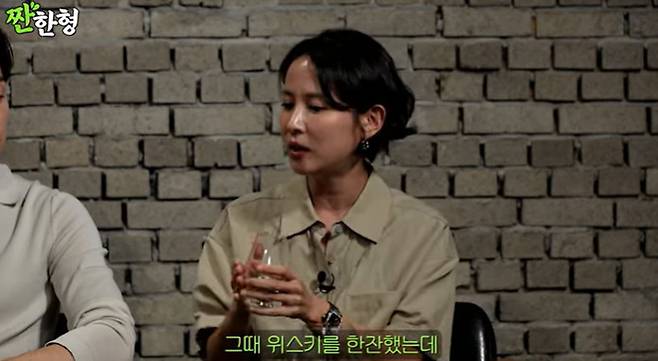 채널 ‘짠한형’