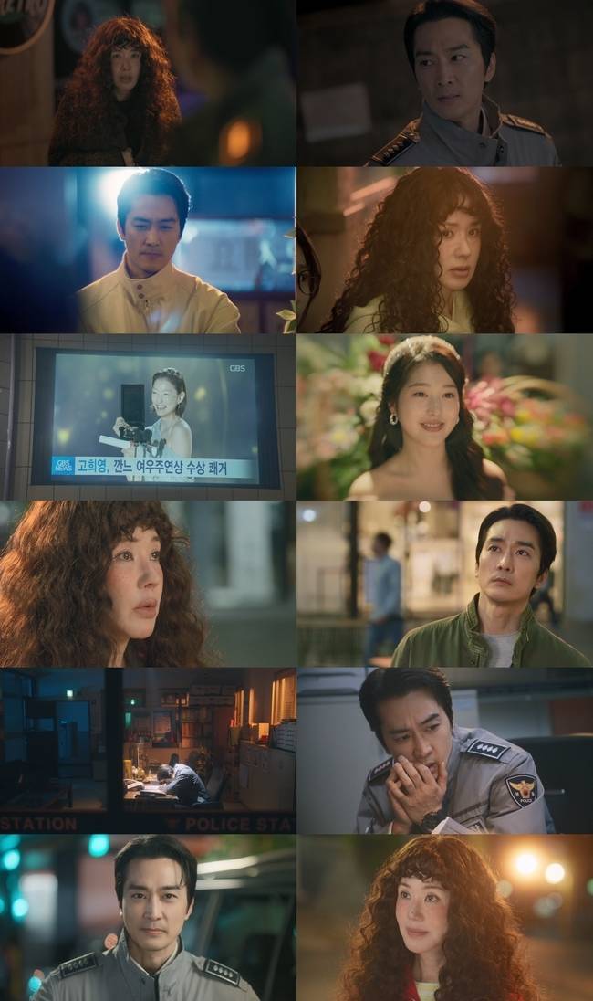 지니TV ‘금쪽같은 내 스타’ 캡처