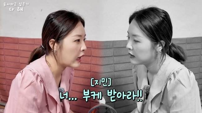 ‘윤서하고싶은거다해’ 영상 캡처