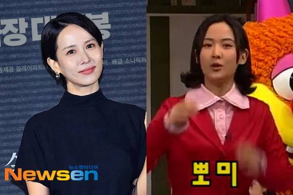 조여정/뉴스엔DB, ‘뽀뽀뽀 좋아좋아’ 채널 캡처