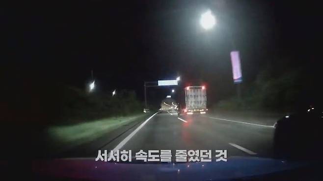 음주운전 도주차량 앞에서 서서히 속도를 줄이는 트럭. (사진=양평경찰서 제공) photo@newsis.com   *재판매 및 DB 금지