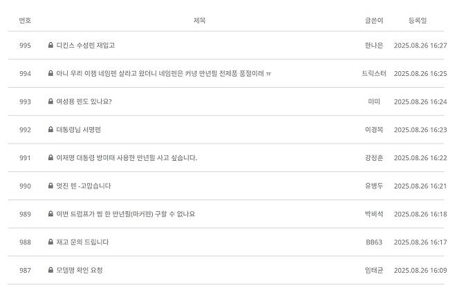 [출처=제나일 홈페이지]