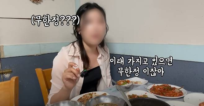 여수의 한 식당에 혼자 방문했다가 면박을 당한 유튜버 [유튜브 캡처]