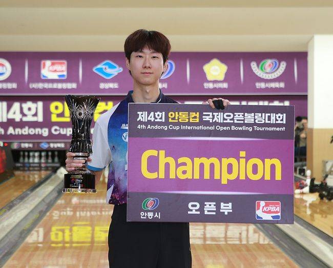 [사진]한국프로볼링협회 제공