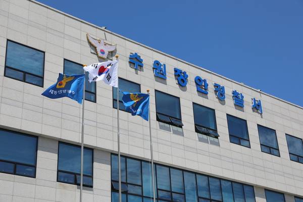 ▲수원장안경찰서 전경.ⓒ수원장안경찰서